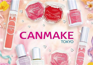 Canmake是什么牌子？Canmake好用嗎？
