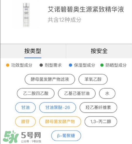 sk2神仙水和雅詩(shī)蘭黛神仙水哪款好用