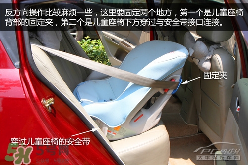 嬰兒幾個(gè)月可以做寶寶椅？嬰兒安全椅安裝方法