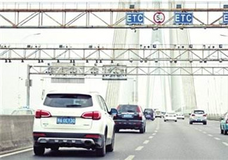 ETC取消了年費(fèi)會(huì)退嗎？ETC取消后年費(fèi)怎么辦？