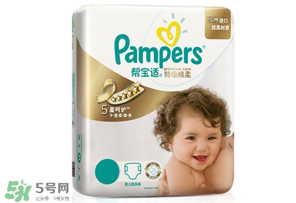 新生兒尿不濕怎么選？新生兒尿不濕什么牌子好？