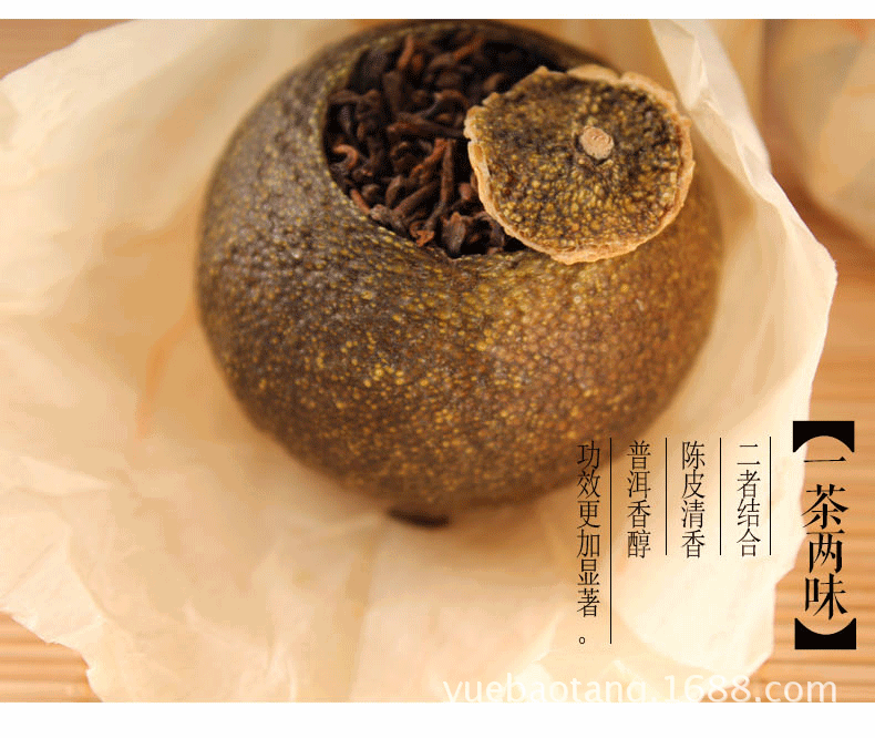 小青柑普洱茶怎么泡？小青柑茶怎么泡水？