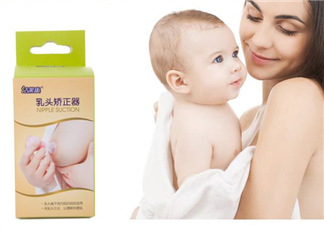 乳頭矯正器有副作用嗎？乳頭矯正器副作用是什么？