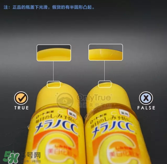樂敦化妝水怎么樣？樂敦化妝水真假怎么辨別？