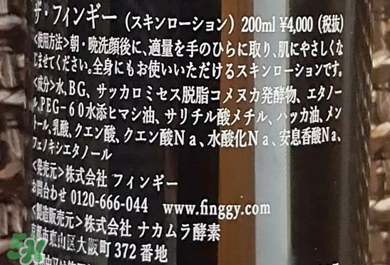 the finggy是什么牌子？the finggy是哪國(guó)的什么檔次