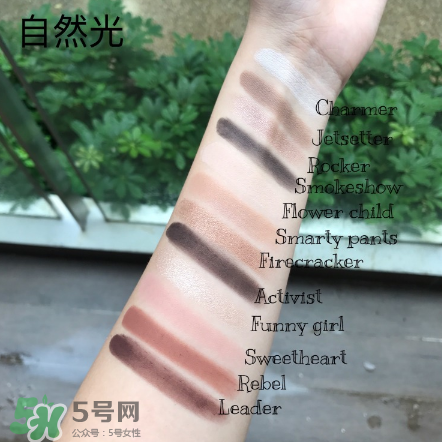 Tartelette in bloom眼影盤怎么樣？Tartelette in bloom眼影盤試色