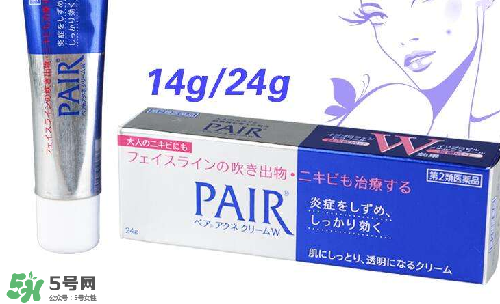 獅王祛痘膏能去閉口嗎？獅王祛痘膏能祛粉刺嗎？