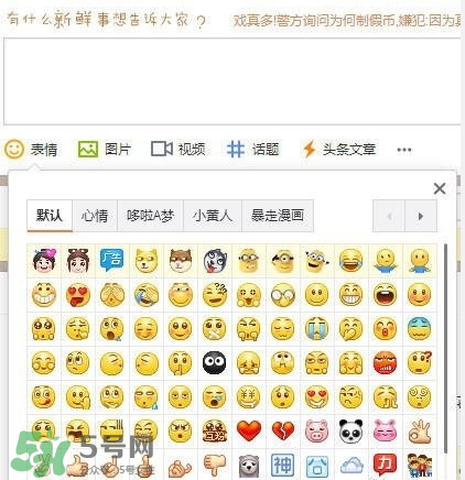 微博為什么撤除吸煙表情？微博撤除吸煙表情的原因