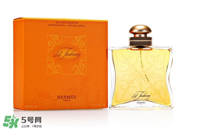 Hermes愛(ài)馬仕法布街香水怎么樣？Hermes愛(ài)馬仕法布街香水好聞嗎？