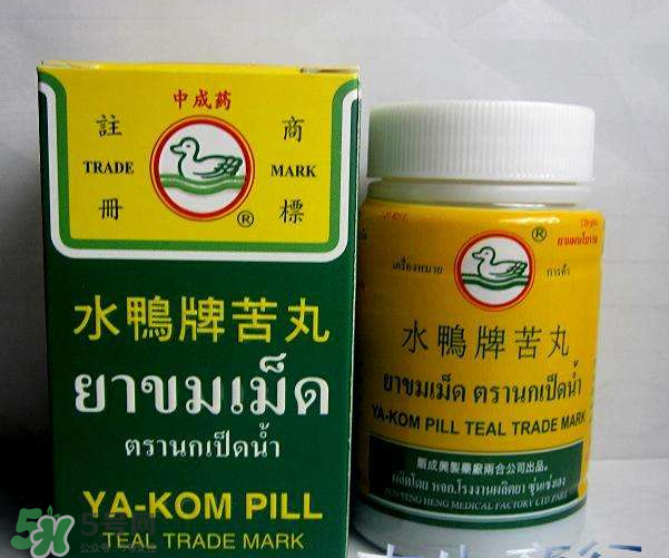 泰國水鴨牌苦丸好用嗎？泰國水鴨牌苦丸怎么樣？