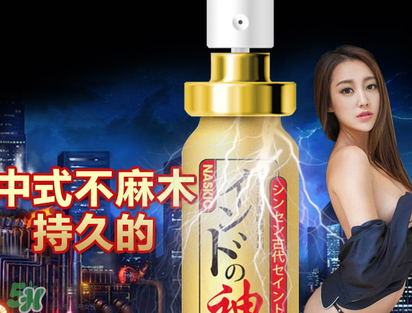 印度神油真的有效嗎？印度神油多少錢(qián)一瓶？