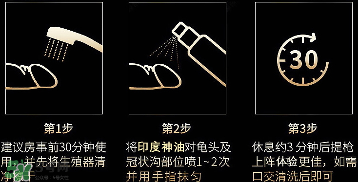 印度神油真的有效嗎？印度神油多少錢(qián)一瓶？