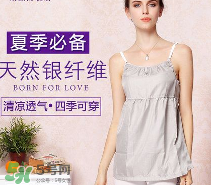 防輻射服可以穿幾年？防輻射服可以穿多久？