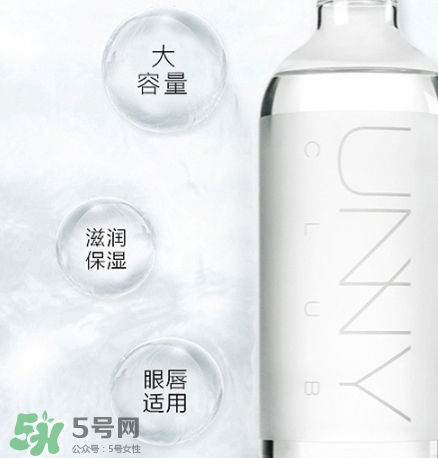 unny卸妝水怎么樣？unny卸妝水好用嗎？
