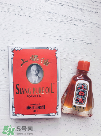 上標油孕婦能用嗎？孕婦可以用上標油嗎？