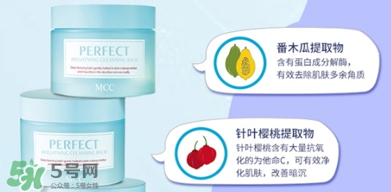 mcc卸妝膏怎么樣？mcc天使凈柔卸妝膏怎么用