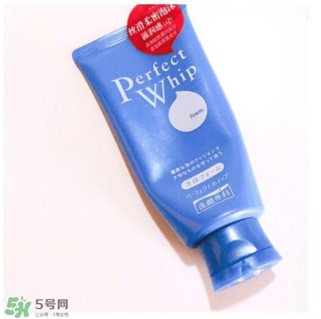 資生堂洗面奶是皂基嗎？資生堂洗面奶是氨基酸洗面奶嗎？