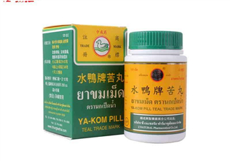 泰國(guó)水鴨牌苦丸多少錢？泰國(guó)水鴨牌苦丸價(jià)格