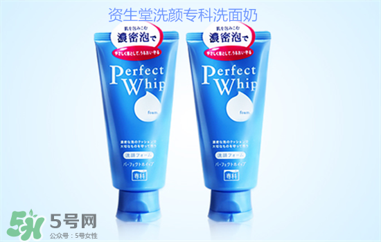 資生堂洗面奶是皂基嗎？資生堂洗面奶是氨基酸洗面奶嗎？
