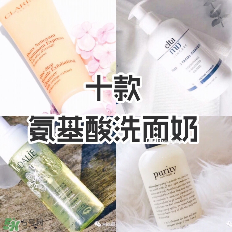 資生堂洗面奶是皂基嗎？資生堂洗面奶是氨基酸洗面奶嗎？