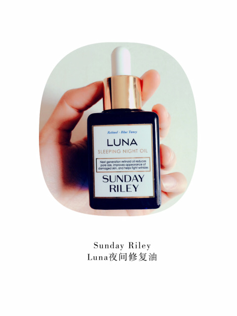 Sunday Riley哪國的？Sunday Riley怎么樣