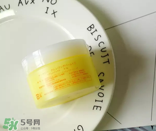 nursery柚子卸妝膏真假怎么鑒別？nursery柚子卸妝膏真假怎么看