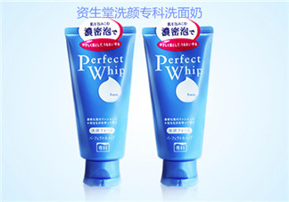 資生堂洗面奶是皂基嗎？資生堂洗面奶是氨基酸洗面奶嗎？