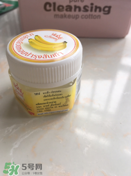 泰國香蕉膏孕婦能用嗎？孕婦能用泰國香蕉膏嗎？