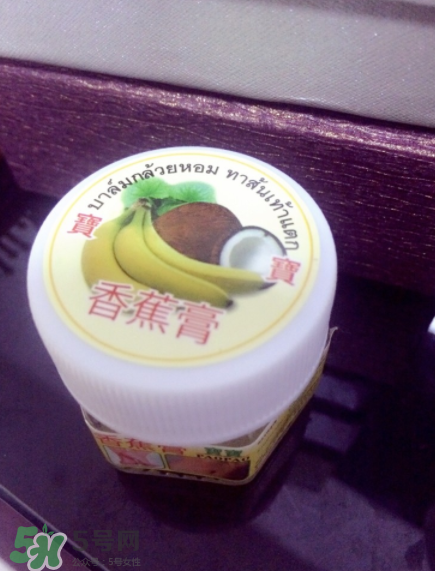 泰國香蕉膏可以擦臉嗎？泰國香蕉膏對(duì)妊娠紋有效嗎？