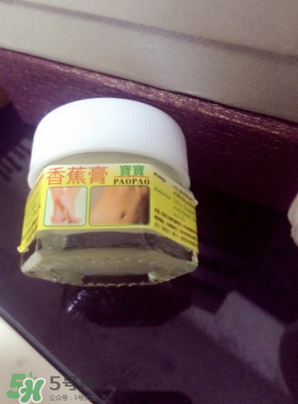 泰國香蕉膏可以擦臉嗎？泰國香蕉膏對(duì)妊娠紋有效嗎？