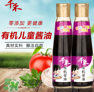兒童醬油和成人醬油的區(qū)別 兒童醬油有必要買(mǎi)嗎？