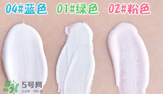 the saem得鮮燈泡隔離霜怎么樣？三種顏色適合不同膚色