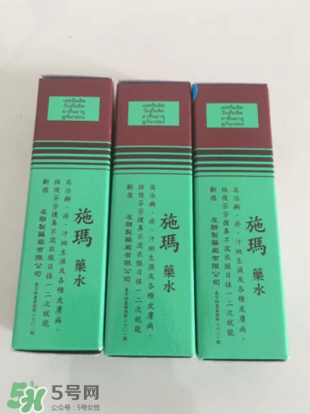 施瑪藥水有什么副作用？根治腳氣秘方