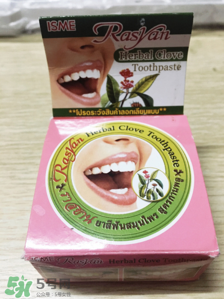 Rasyan牙粉有用嗎？Rasyan牙粉效果測(cè)評(píng)