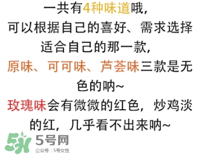 vaseline凡士林唇膏怎么樣？不同顏色區(qū)別