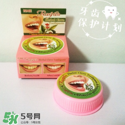 Rasyan牙粉能每天用嗎？牙齒美白小知識