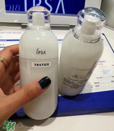 ipsa乳液孕婦可以用嗎？茵芙莎乳液孕婦用好嗎？