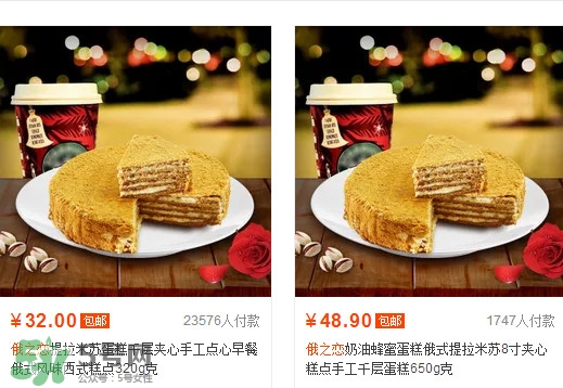 俄之戀提拉米蘇多少錢(qián)？俄之戀提拉米蘇哪里可以買(mǎi)到