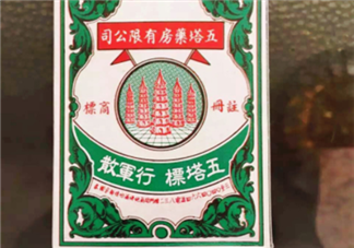 五塔標(biāo)行軍散孕婦可以吃嗎？五塔標(biāo)行軍散禁忌人群