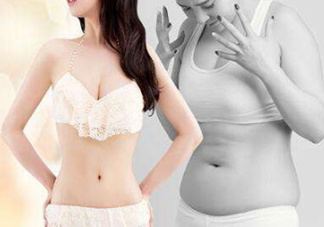 產(chǎn)后吸脂減肥好嗎？產(chǎn)后多久可以吸脂減肥