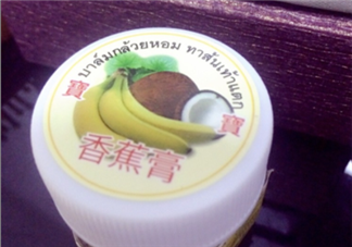 泰國香蕉膏可以擦臉嗎？泰國香蕉膏對妊娠紋有效嗎？