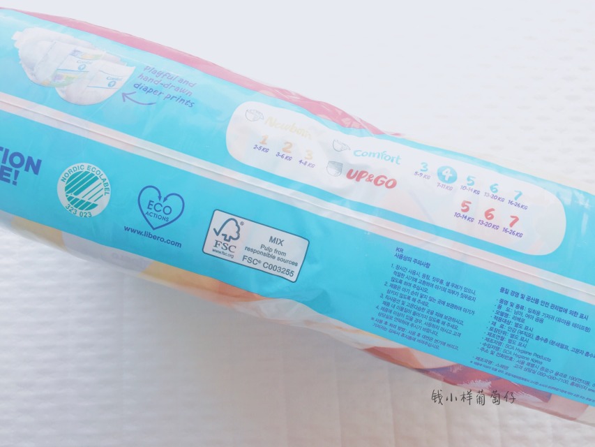 Libero麗貝樂紙尿褲怎么樣？Libero麗貝樂紙尿褲好用嗎？
