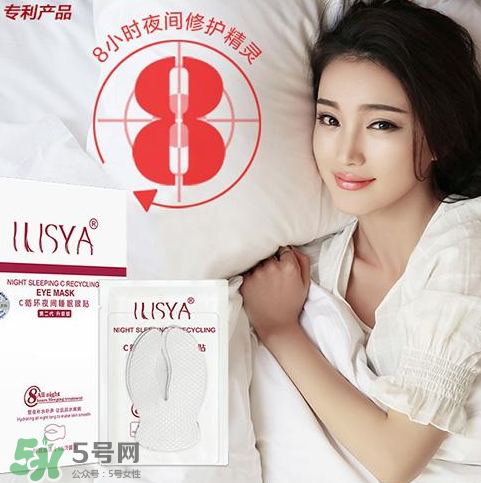 ilisya是什么牌子？ilisya是什么檔次的？