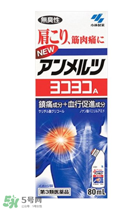安美露是大陸禁藥嗎？安美露成分解析