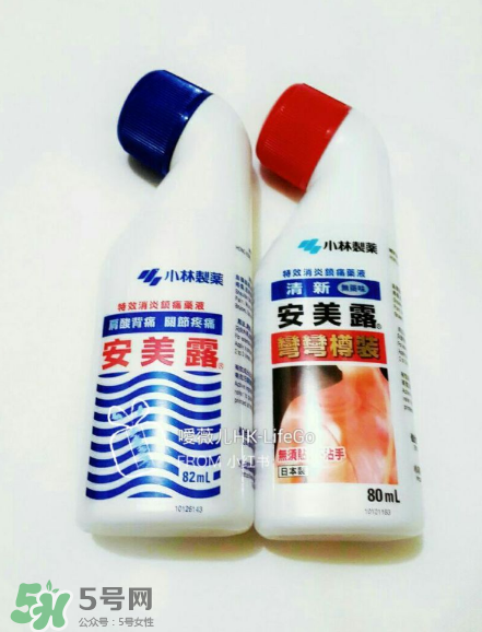 安美露孕婦能用嗎？安美露使用禁忌