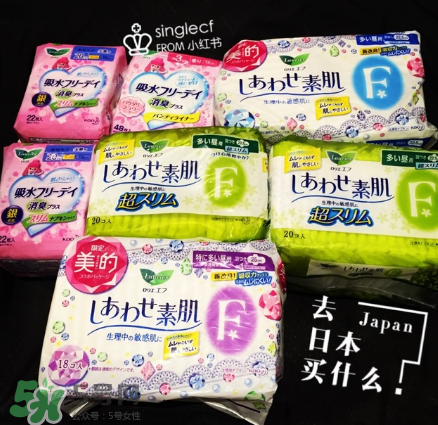 花王衛(wèi)生巾多少錢一包？花王衛(wèi)生巾值得買嗎？