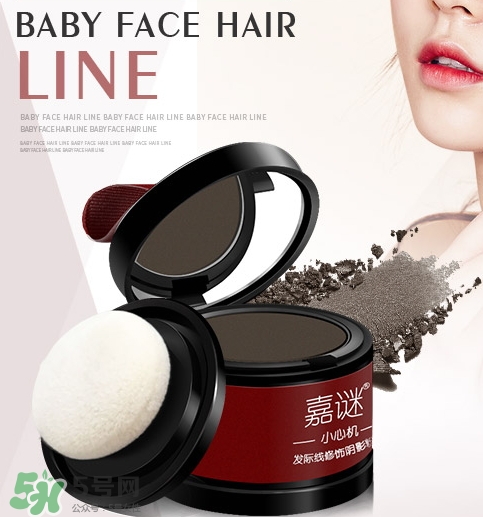 發(fā)際線粉怎么用？這樣使用才正確