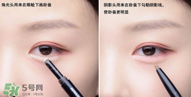 臥蠶筆什么顏色好？挑選正確的臥蠶筆顏色