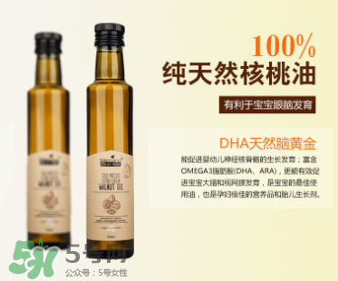 BIO ISLAND核桃油怎么樣？BIO ISLAND核桃油好用嗎？