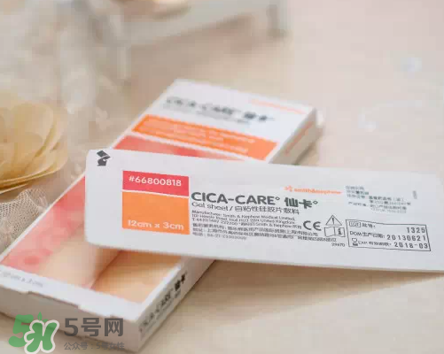 仙卡疤痕貼有用嗎？仙卡疤痕貼效果怎么樣？